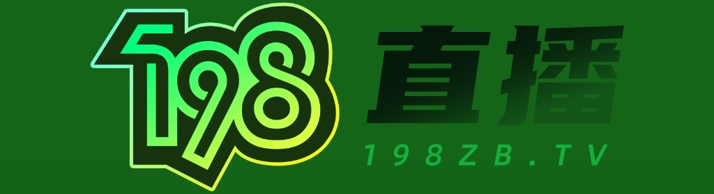 足球直播